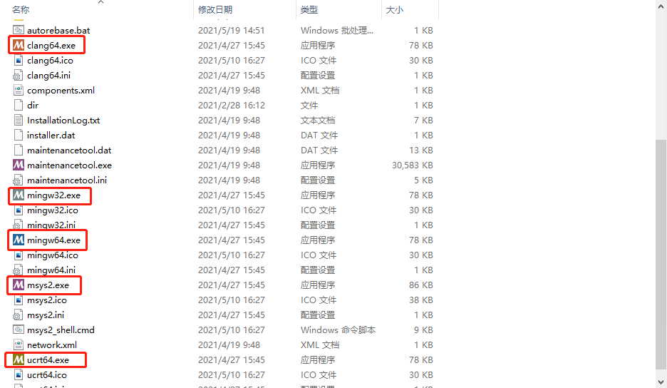 msys2根目录